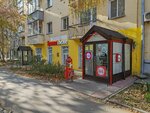 Krasnoe&Beloe (Revolyutsii Street, 17), tienda de productos