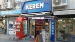 Kerem Liquor  (İzmir, Konak, İnönü Cad., 226C) ، المشروبات الكحولية