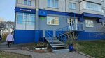 Стомедек люкс (2-ya Khabarovskaya ulitsa, 2), dental clinic