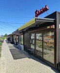 Gryadka (Voronezh, Ostrogozhskaya Street) ، متجر بيع خضر خضروات طازجة