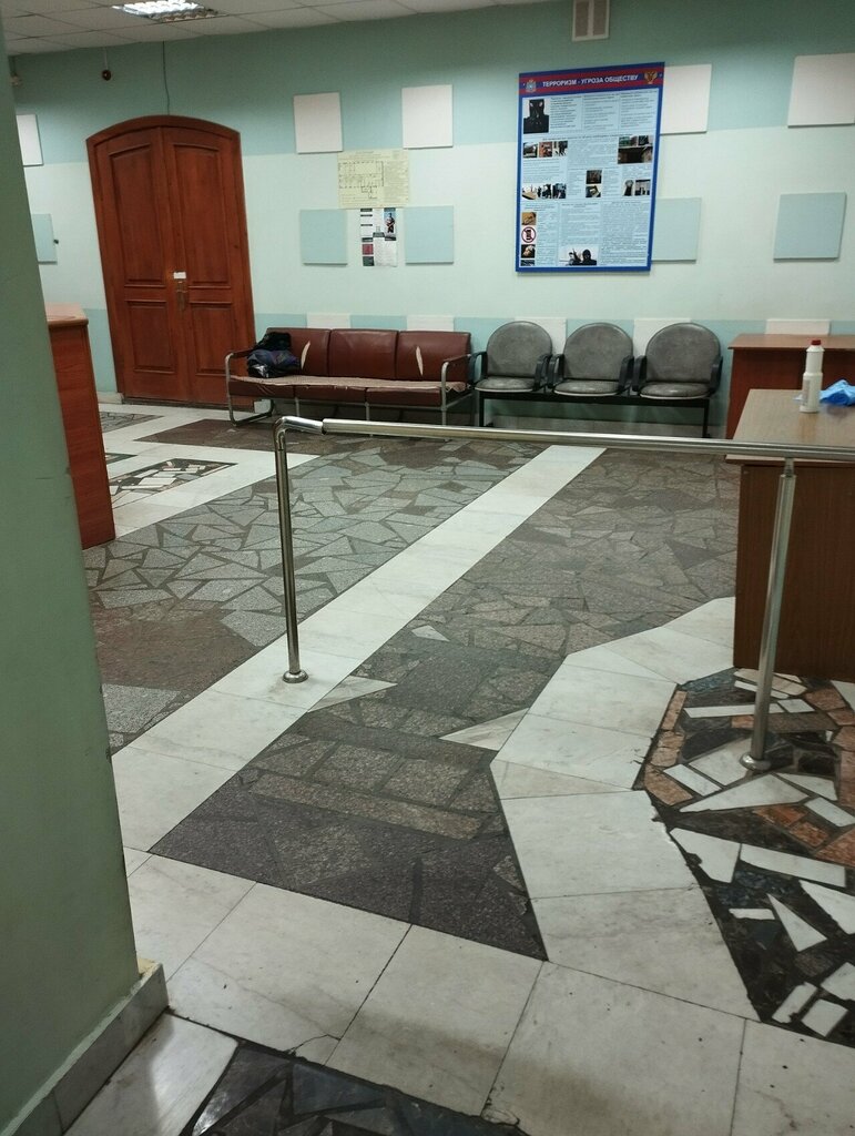 مراقبة وبائية Rospotrebnadzor Khozyaystvenny otdel ، سامارا، صورة