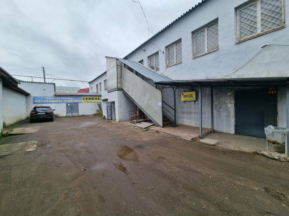 Fertilizers Dachnik, Ip Razuyev S. A., Smolensk, photo