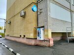 Третий кран (Komsomolskaya ulitsa, 185), máquina expendedora de agua