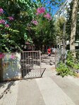 Educators Association Lounge (İzmir, Bayraklı, Mansuroğlu Mah., Haşim İşcan Cad., 9/1) ، اتحاد تجاري