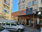 Crispy Baby (Antalya, Muratpaşa, Ismet Paşa Cad., 50C) ، بيع الملابس بالجملة