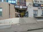 Zhivoe pennoe, Kanzler Beer (Sem Vetrov Neighbourhood, 8th Vozdushnoy Armii Street, 9А), beer shop