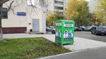 Добрые вещи (Yubileyny Avenue, 30/2), charity container