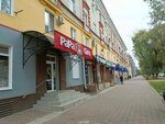 Papa giro (ulitsa Pavlova, 11), fast food