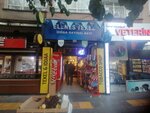 Elenes Tekel & Bet Dealer (Ankara Province, Mamak District, Tıp Fakültesi Cad., 69B), alcoholic beverages