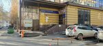 Главспецстрой (Tyumen, Khokhryakova Street), maintenance of electricity networks