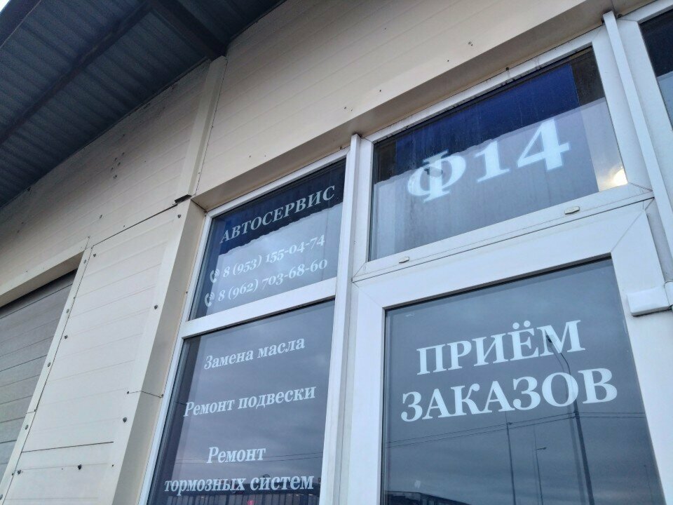 О нас