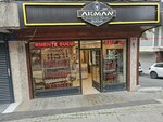 Akman Sausage (Istanbul, Gaziosmanpasa, Cengiz Topel Avenue, 88) ، متجر جزارة، ديلي
