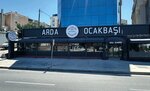 Arda Ocakbaşı (İstanbul, Ümraniye, Esenkent Mah., Erbap Sok., 44A) ، مطعم