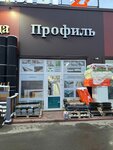 Напольные покрытия (derevnya Isakovo, 103А), revestimientos para el suelo