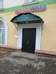 Wildberries (Volkovskaya ulitsa, 43), point of delivery