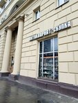 Moskva Torgovaya (Krasnoprudnaya Street, 7-9), antique store