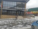 Smpr (ulitsa Zvereva, 1А), tienda de vapeo