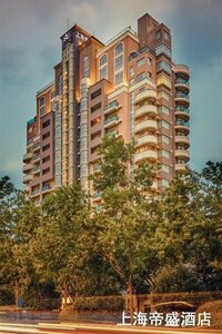 Гостиница Dorsett Shanghai