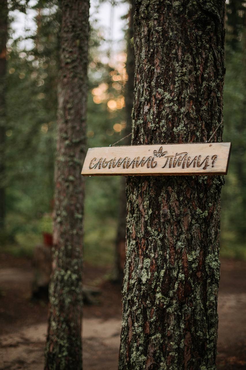 Фото Shanti Home Les