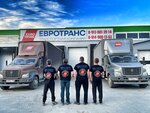 Eurotrans (ulitsa Rozy Lyuksemburg, 180), haulage