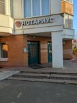 Byuro perevodov Azimut (Smirnovskaya Street, 6) ، وكالة ترجمة