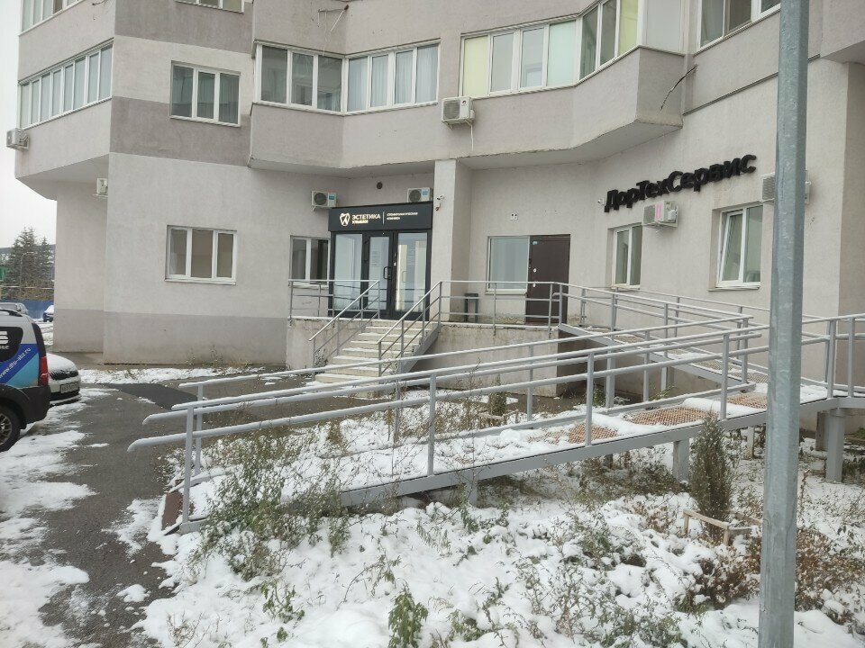 Dental clinic Эстетика улыбки, Samara, photo