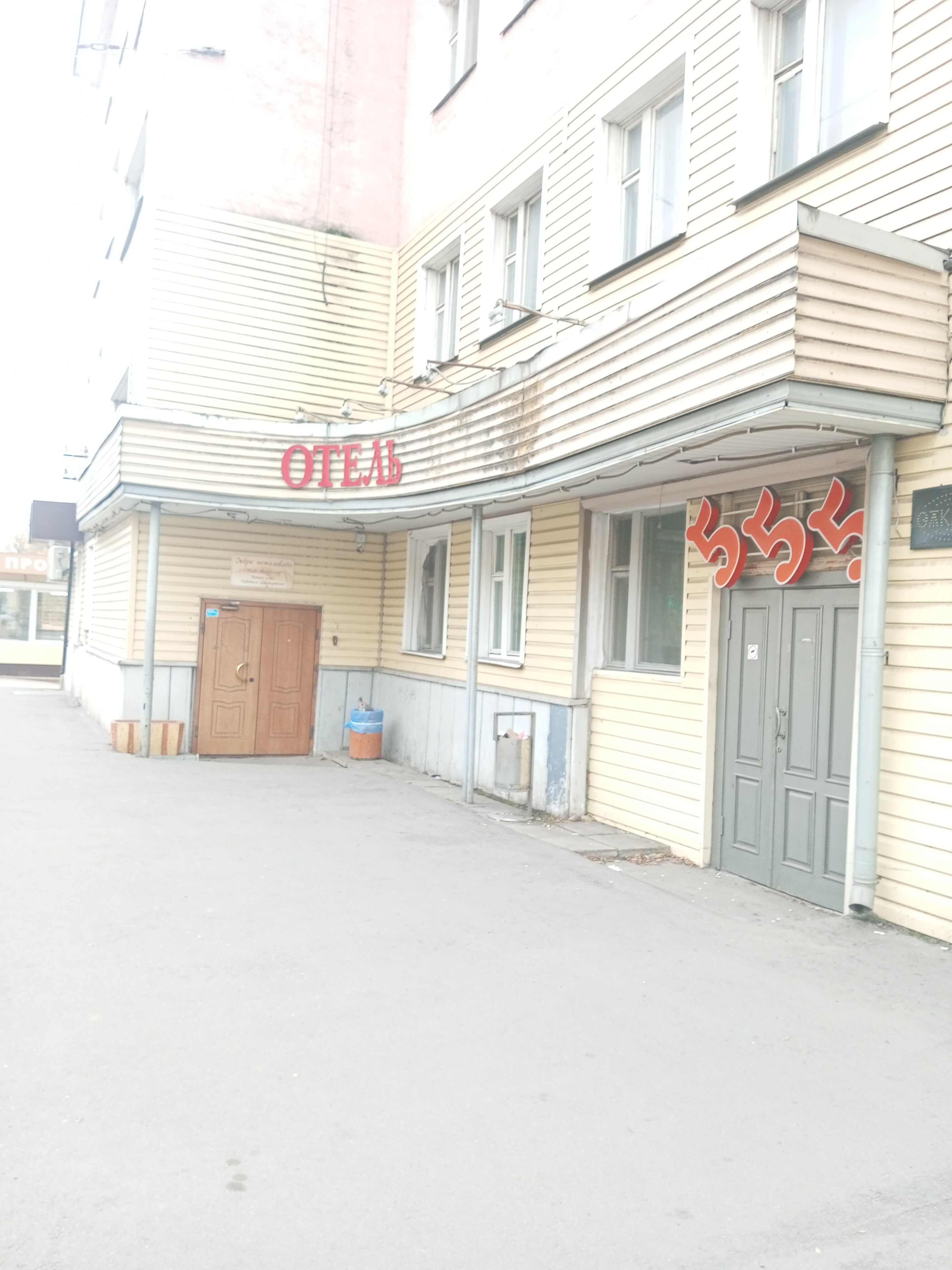 Фото Металлург