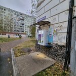 Живая вода (Zvyozdnaya Street, 57к1), water vending machine