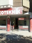 Gaziemir Neta Psikoteknik - Gaziemir İzmir (İzmir, Gaziemir, Atıfbey Mah., 2. Sok., 55/1) ، خدمات الصحة النفسية