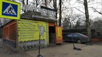 Шиномонтаж (Khristinovskiy prospekt, 14А), tire service
