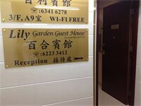 Фото Lily Garden Guest House