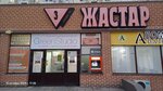 Символ (Aleksandr Kravsov kóshesi, 6), translation agency