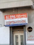 Alidina consultant (Province of Sindh, Karachi South District, Liyari Town Tehsil, Old Haji Camp Union council, Paria Street, 8/2C), medical center, clinic