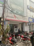 Al barka bank (Model Town, 170), bank