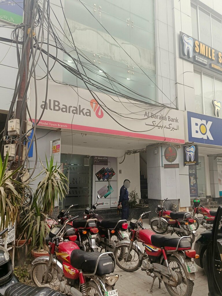 Bank Al barka bank, Lahore, photo