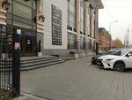 ИоноСфера (ulitsa 8 Marta, 36), beauty salon