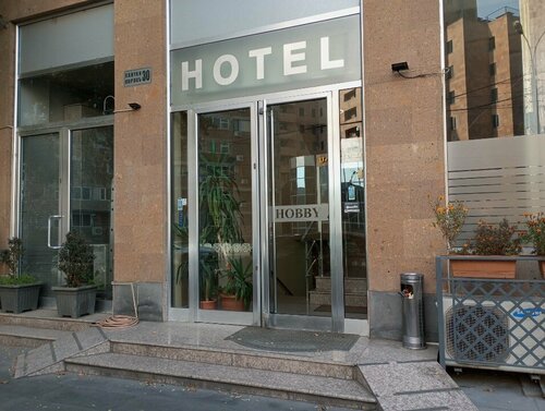 Гостиница Hobby Hotel в Ереване