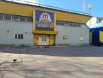 Dozor-M (ulitsa Tevosyana, 13/2), security company