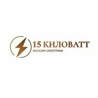 Электрика