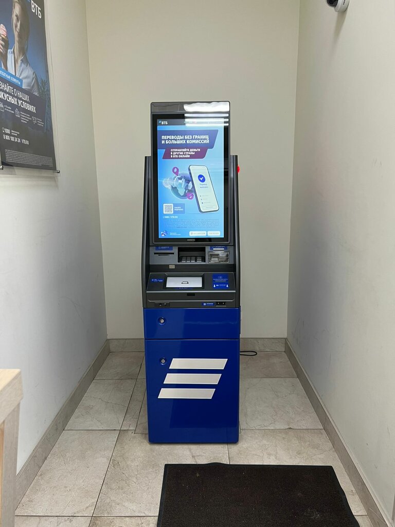 ATM Vtb, Rostov‑na‑Donu, photo