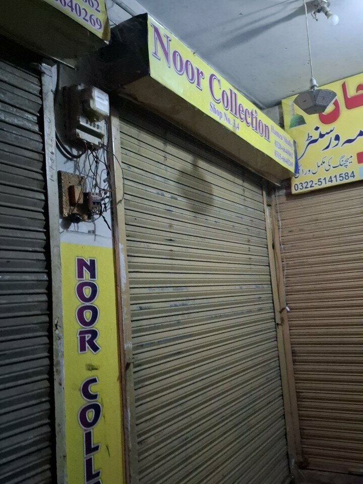 Drapery shop Noor collection, Lahore, photo