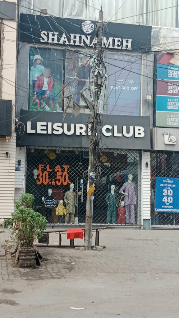 Leisure club Leisure Club, Lahore, photo