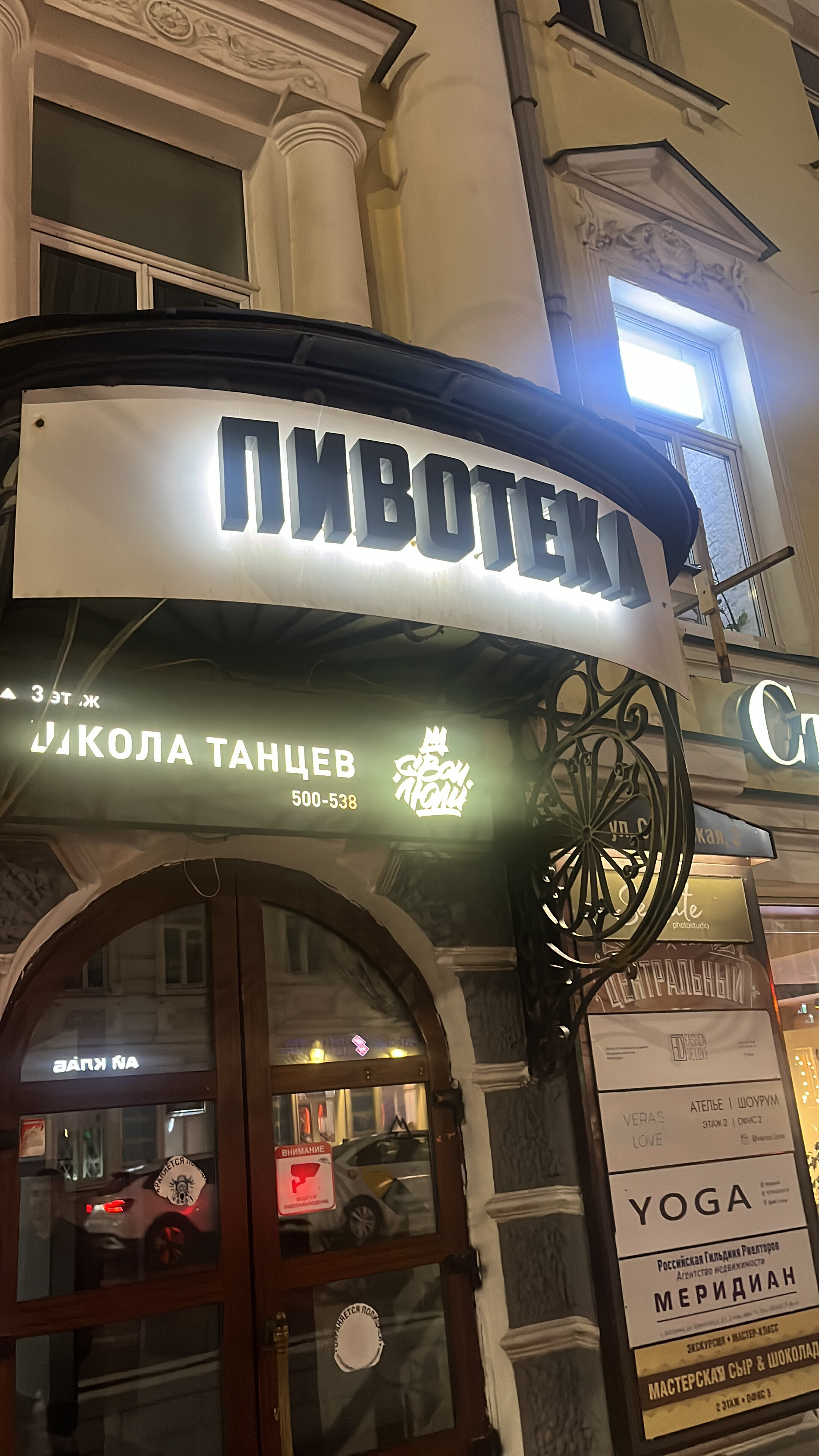 Фото Московская застава