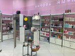 Kasloprof (territoriya Zapadnaya Kommunalnaya Zona, shosse Entuziastov, вл11с4), tienda de perfumes y cosmética