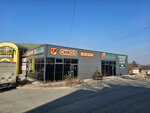 Dvsk Stroygrad (Russkaya Street, 65Г), hardware store