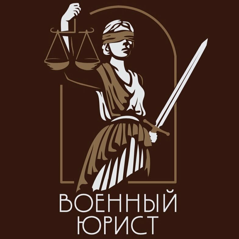 Право Героя