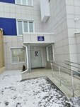 Отделение по вопросам миграции отдела Министерства внутренних дел (Pervomayskaya ulitsa, 16) ، سلطات الجوازات والهجرة