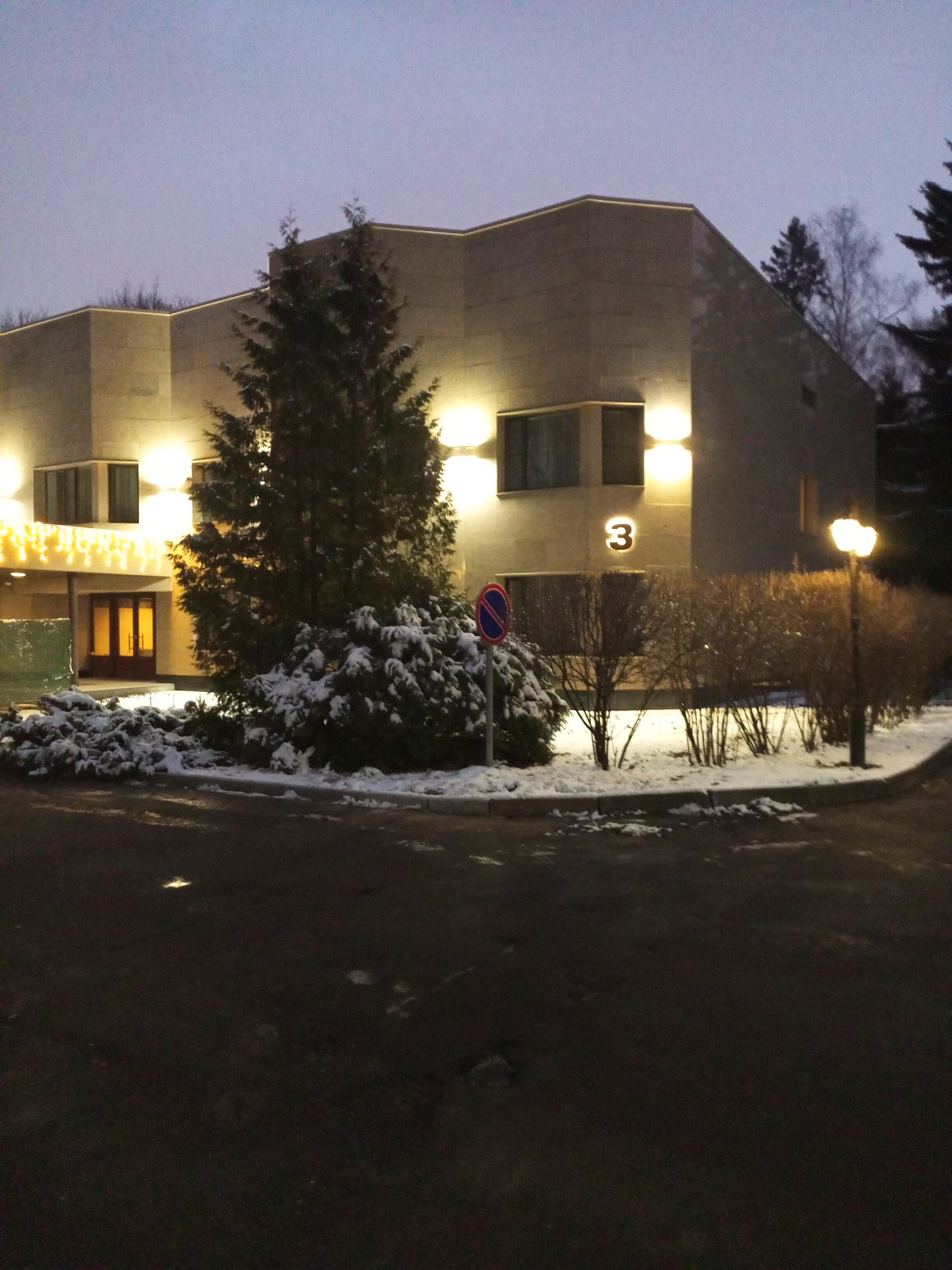 Фото Конгресс Парк Волынское