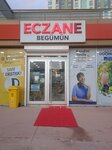 Begum's Pharmacy (Ankara Province, Yenimahalle, Cumhuriyet Mah., 5427th Street, 1B/1) ، صيدلية