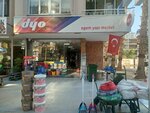 Egem Building Market (Antalya, Muratpaşa, Perge Blv., 95B), tienda de construcción